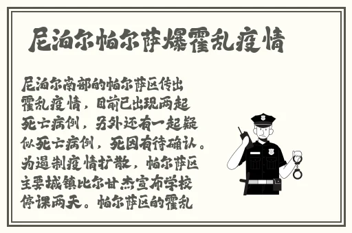暴躁妹妹csgo